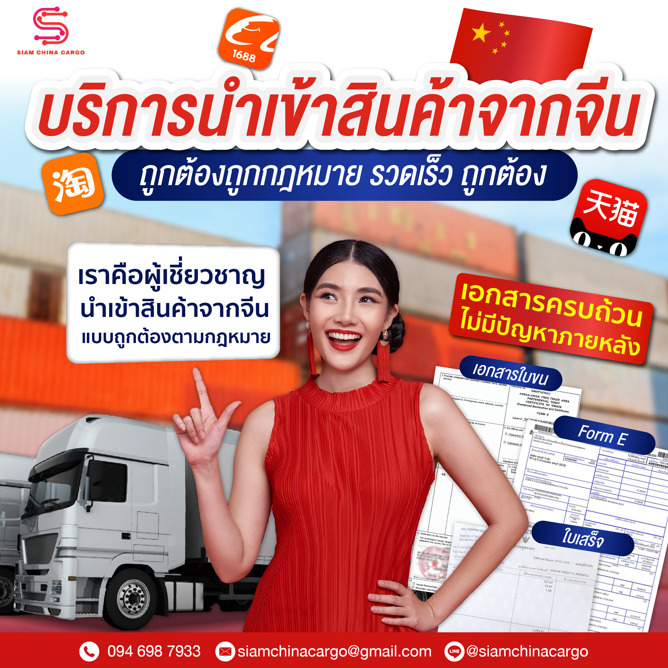ads1
